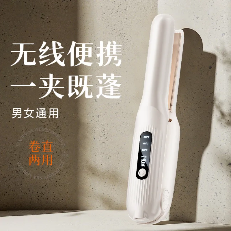 跨境USB无线直板夹迷你充电便携式夹板刘海卷直两用宿舍神直发器