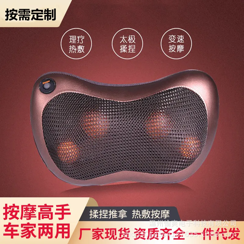 跨境车载家用按摩枕蝶形揉捏红光加热颈椎按摩枕靠垫按摩器