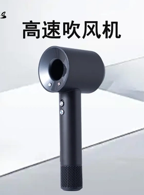 英规大功率吹风机家用负离子不伤发吹风筒直播热销爆款电吹风