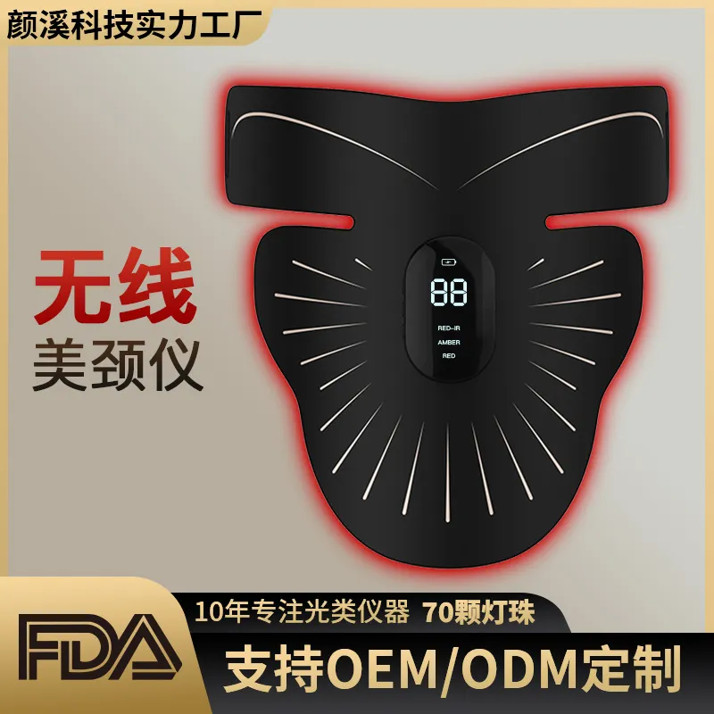 颜溪跨境美容仪led硅胶美容面罩光子嫩肤家用大排灯FDA无线美颈仪