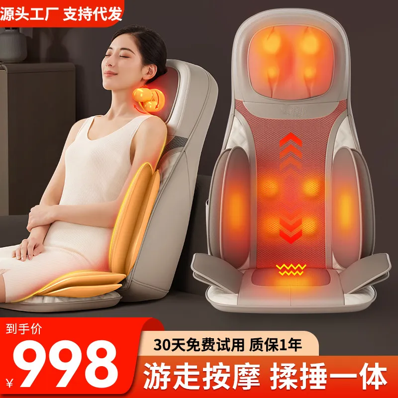 行走揉捏按摩器颈椎腰背部全身按摩垫家用全自动豪华按摩椅k10,个人护理/保健/按摩器材,按摩椅垫,淘宝优惠券,粉丝福利购,淘宝优惠卷