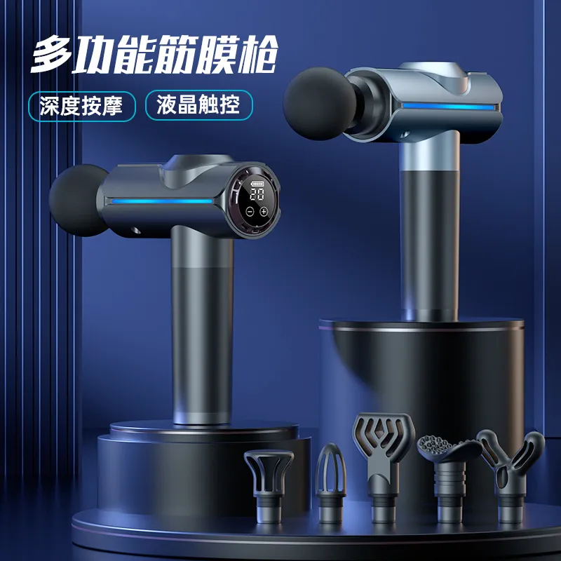 2022新款筋膜枪肌肉放松按摩枪电动健身器颈膜枪礼品跨境爆款直供,运动/瑜伽/健身/球迷用品,筋膜枪,淘宝优惠券,粉丝福利购,淘宝优惠卷