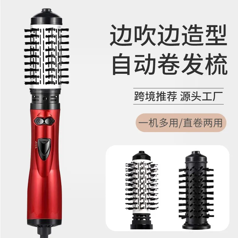 跨境大波浪自动卷发器 多功能卷发梳棒 二合一造型蓬松热风梳