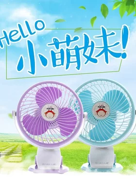 人杰 U8 迷你台式USB充电小风扇夹扇台扇 电风扇 内置2200锂电池