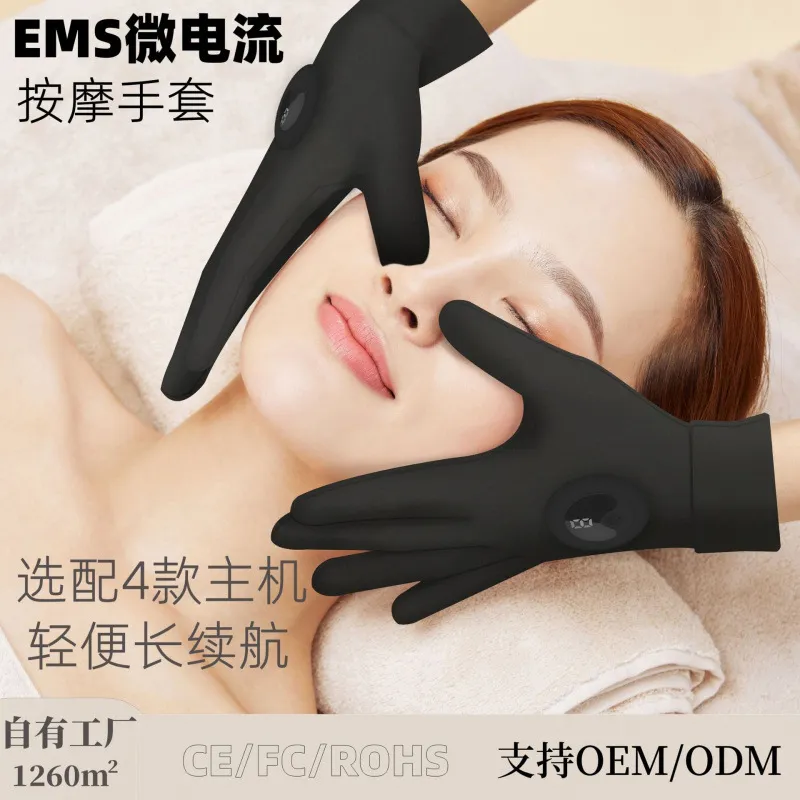 新款ems智能按摩手套手指康复训练美容院SPA用代发