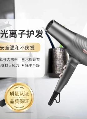 家用电吹风发廊大功率冷热风吹风筒恒温速干护发美发吹风机大风量