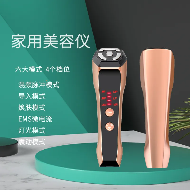 宙斯平替中高周波美容仪EMS脸部按摩仪精华导入美容仪器美眼仪