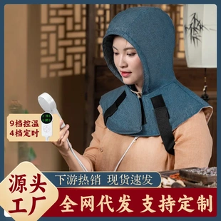 电加热艾灸帽护头艾绒艾灸发热头疗帽艾草包热敷包月子艾灸帽肩颈