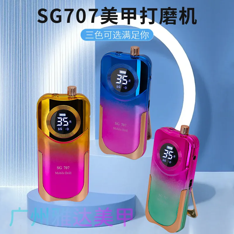 跨境新品无线蓄电美甲打磨机0-35000转充电式美甲卸甲机