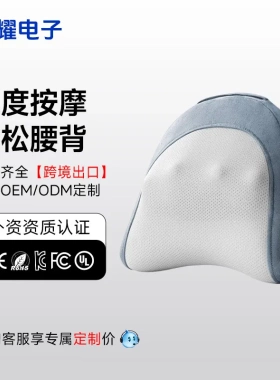 多功能颈椎按摩器背部腰部肩劲按摩仪家用揉捏枕全身自动靠垫神器