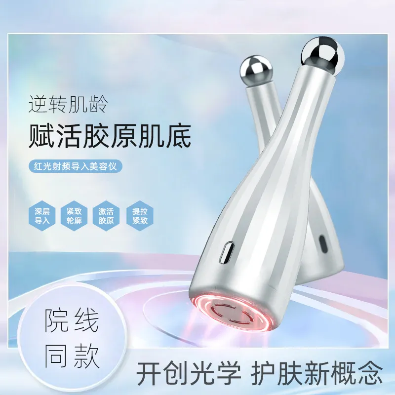 美容仪导入仪光子嫩肤仪器美眼美颈导入仪面部按摩脸部震动美容仪
