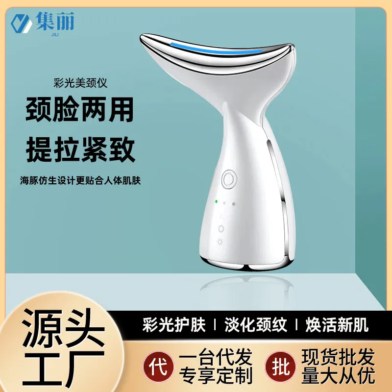 美颈仪电动瘦脸导入震动按摩美容仪颈部淡纹神器手持充电面部仪器