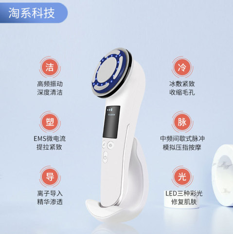 嫩肤仪导入脸部ems紧致光子微电瘦脸神器按摩美容仪家用提拉