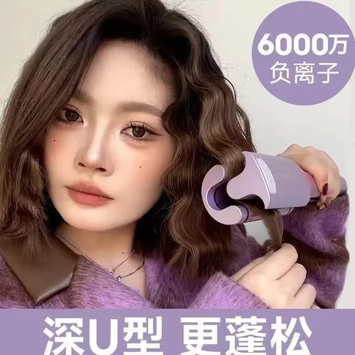 深U蛋卷头卷发棒卷水波纹羊毛卷持久定型不伤发夹板器深V