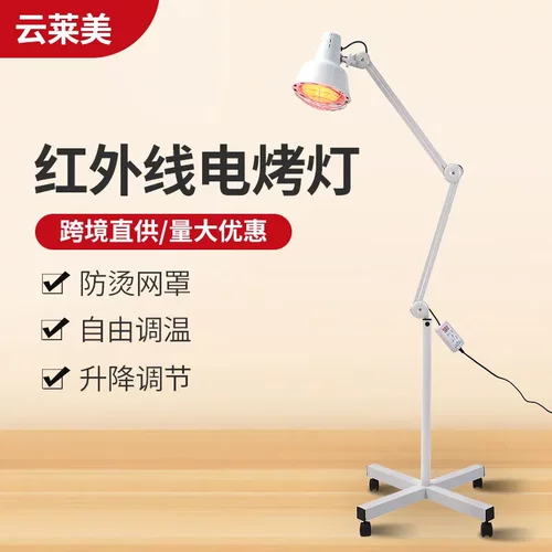单头远红外线烤灯十字架定时电烤灯家用仪器加热电热烤灯跨境直供