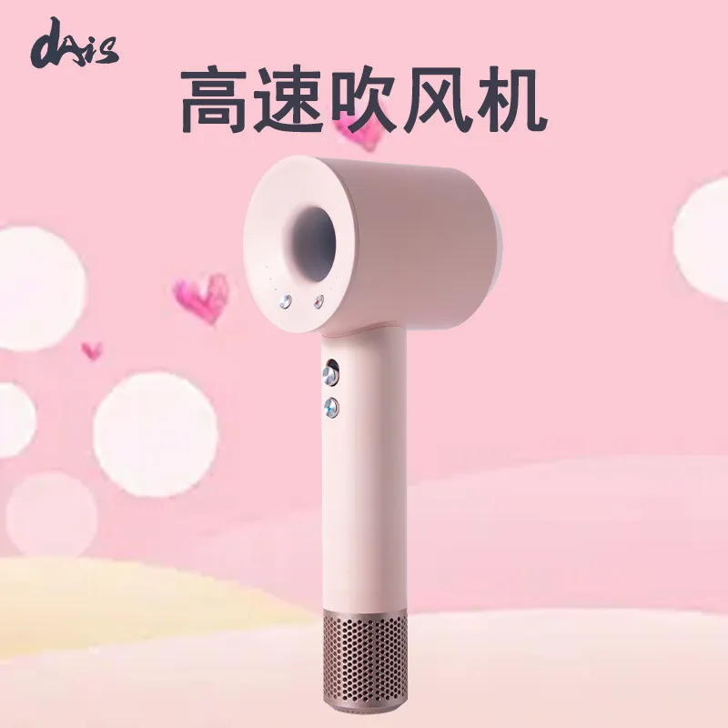 新品无叶吹风机华强北多色酒店壁挂式免打孔吹风筒大风量负离子,个人护理/保健/按摩器材,电吹风,淘宝优惠券,粉丝福利购,淘宝优惠卷