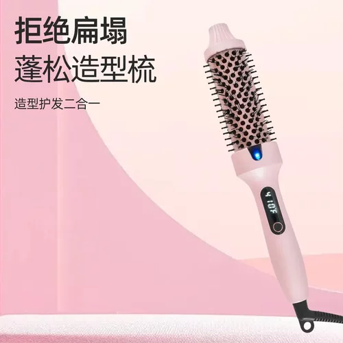 跨境蓬松梳卷发棒38mm电热卷直发梳多功能二合一直发器卷发器两用
