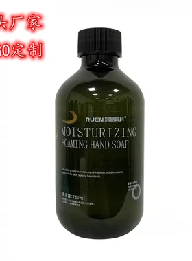 泡沫洗手液有效去除脏东西家用儿童大人洗手液280毫升泡沫洗手液