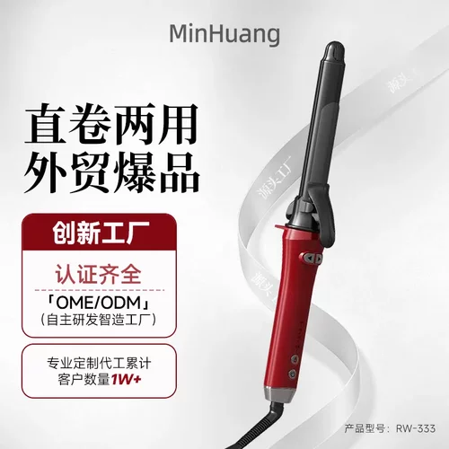 自动卷发棒速热电卷棒陶瓷卷发器跨境外贸蛋卷棒烫发棒卷发筒