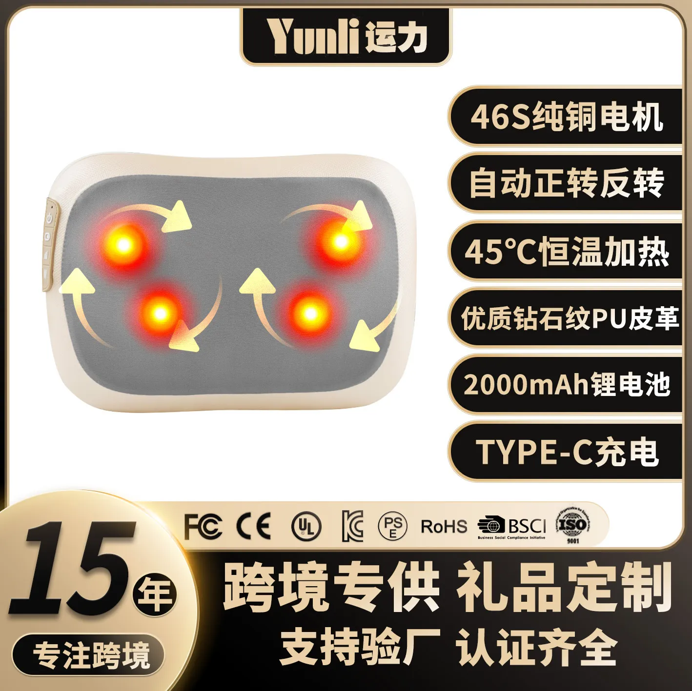 跨境颈椎按摩器肩颈车用家用腰部按摩仪加热充电多功能电动按摩枕