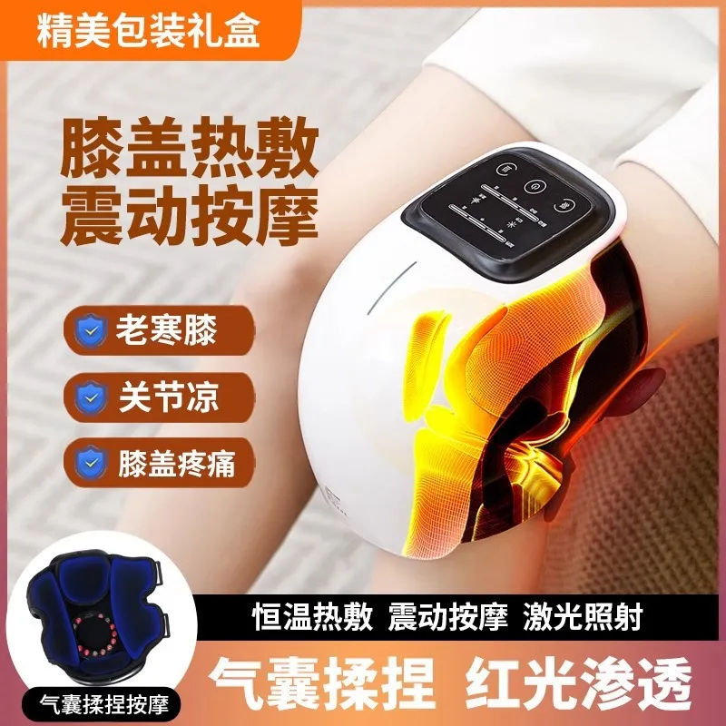 跨境外贸智能电加热护膝按摩仪电动膝关节艾灸恒温热敷膝盖按摩器,个人护理/保健/按摩器材,膝盖/膝部按摩器,淘宝优惠券,粉丝福利购,淘宝优惠卷