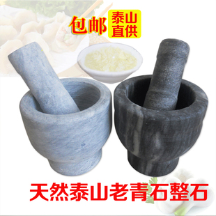 捣蒜器研磨捣药罐 石臼天然泰山青石蒜臼子手动蒜泥器 家用蒜缸