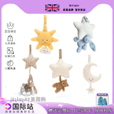 英国jellycat巴塞罗熊音乐拉铃太阳月亮八音盒玩偶床铃挂件送礼物