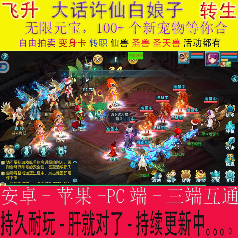梦幻西游单机版哪个好玩|分享丨梦幻西游手游好玩吗? 梦幻西游手游评测报告