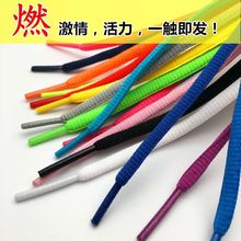 LUOFOOT适配耐克Air max270运动鞋男女半圆椭不起球安踏鞋带乔丹