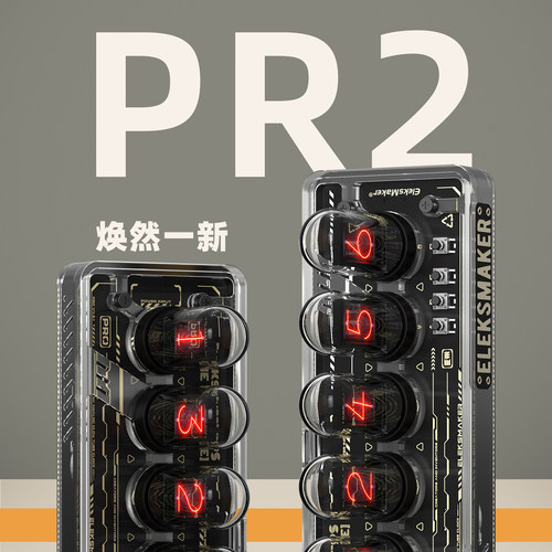 EleksMaker RGB拟辉光管时钟IPS桌面摆件科技感男礼物电竞房桌搭