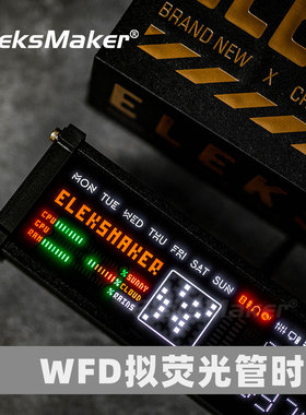 EleksMaker创意电子拟荧光管时钟WFD2复古桌面摆件男友礼物仪式感