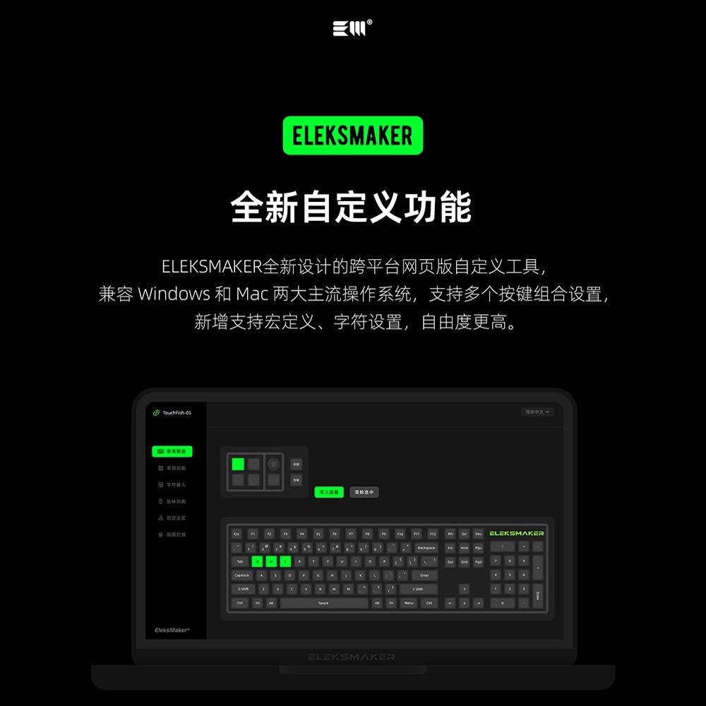 摸鱼小键盘音量调节自定义功能