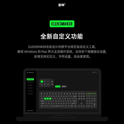 摸鱼小键盘音量调节自定义功能