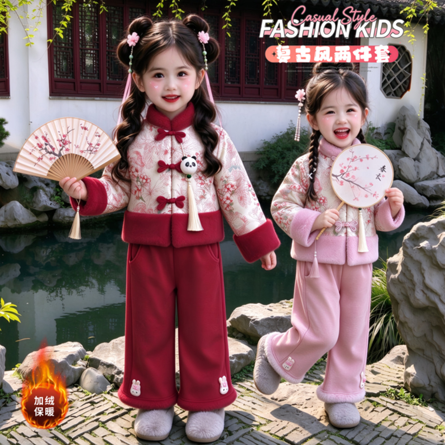 女童唐装加绒套装2026新款冬季女宝宝中国风加厚保暖洋气新年棉衣