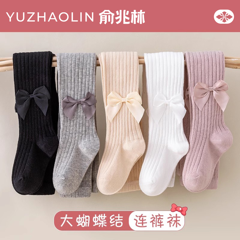 俞兆林女童连裤袜春秋款纯棉外穿