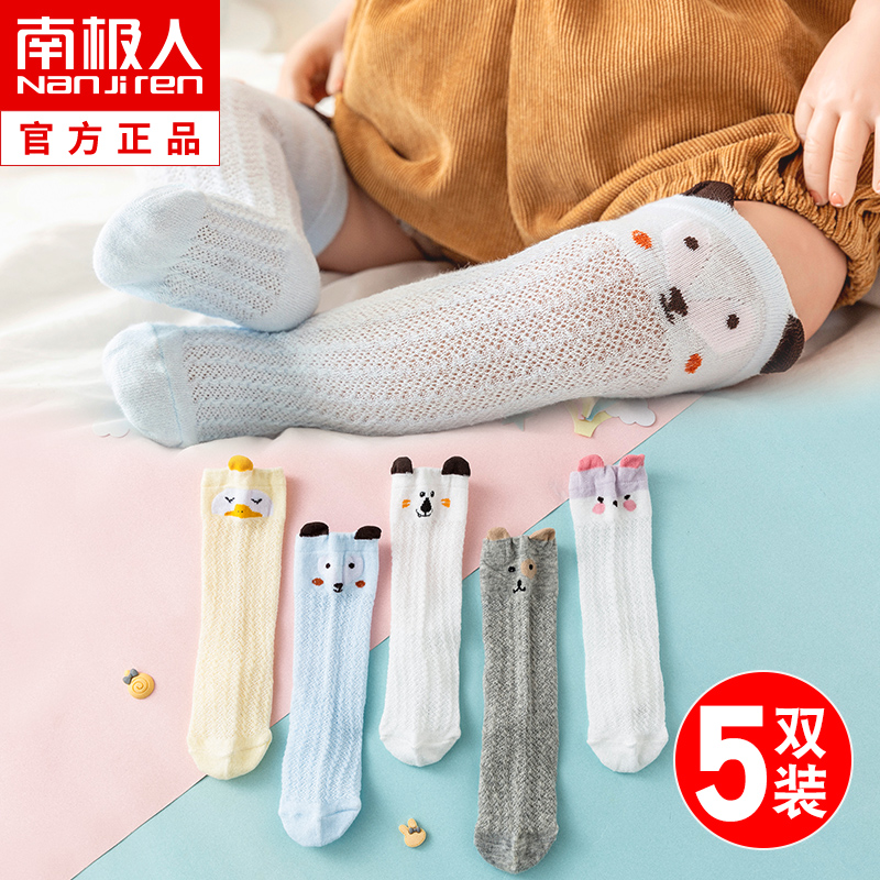 新生婴儿袜子夏季超薄款长筒防蚊过膝宝宝春夏纯棉不勒长腿袜夏天
