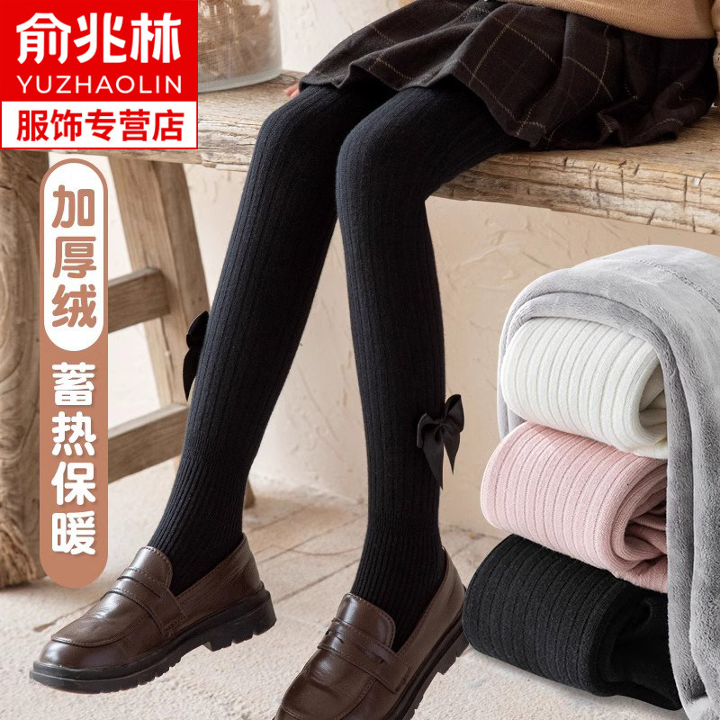 女童连裤袜加绒加厚秋冬款保暖儿童中大童外穿一体绒黑色打底袜裤,童装/婴儿装/亲子装,儿童袜子(0-16岁),淘宝优惠券,粉丝福利购,淘宝优惠卷