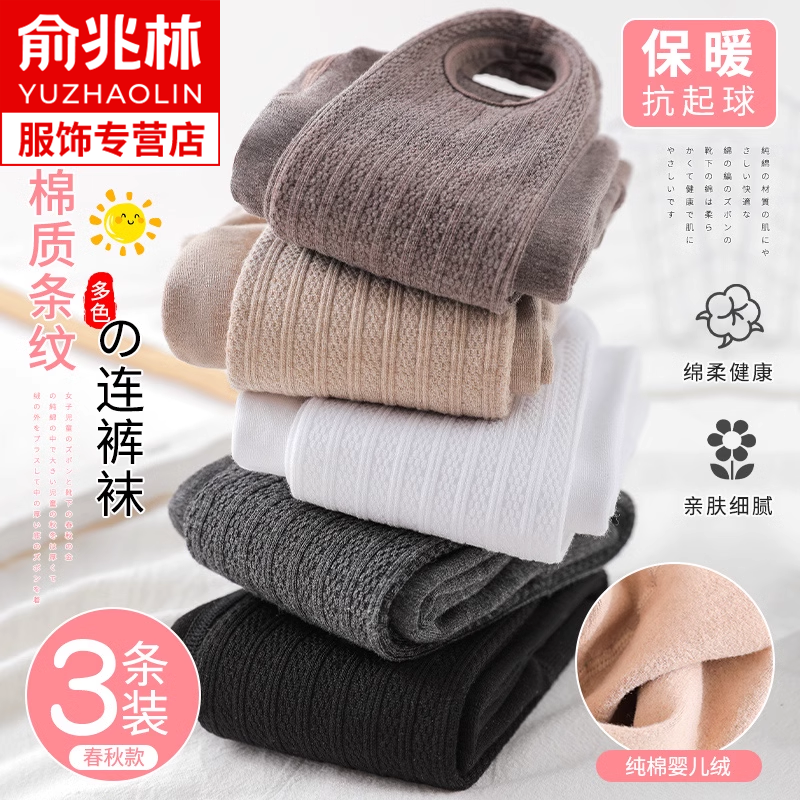 女童连裤袜加绒加厚春秋冬季