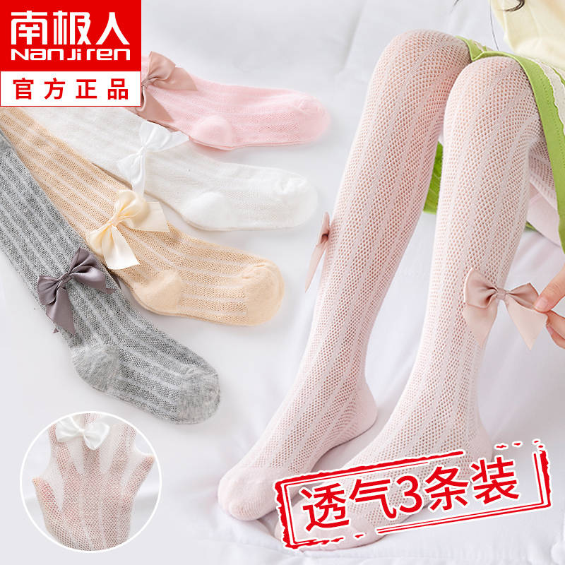 女童连裤袜夏季薄款婴儿春秋纯棉连体小童宝宝白色防蚊丝袜打底裤