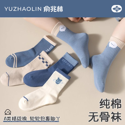 儿童袜子春秋款纯棉a类中筒男童女童小孩宝宝全棉无骨潮袜秋冬季