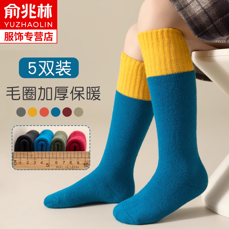 俞兆林儿童长筒袜子秋冬加绒加厚