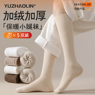 厚袜子女士小腿袜秋冬季 加绒加厚毛圈长筒长袜冬天保暖中筒月子袜