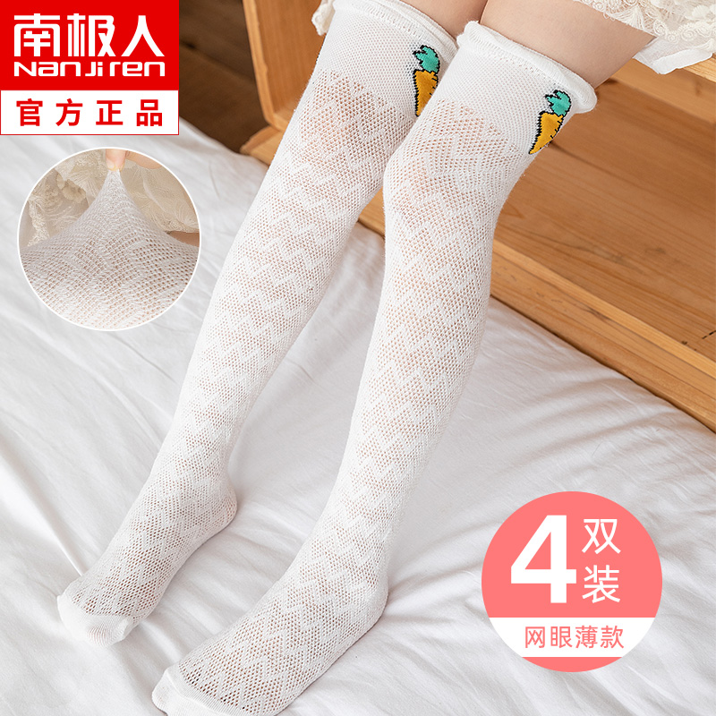 儿童袜子夏季薄款纯棉网眼女童宝宝婴儿长筒袜夏天过膝公主防蚊袜