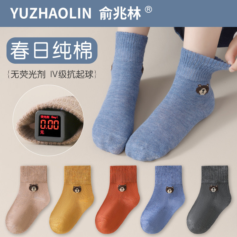 男童袜子春秋薄款纯棉吸汗防臭儿童中大童男孩宝宝卡通中筒袜夏季