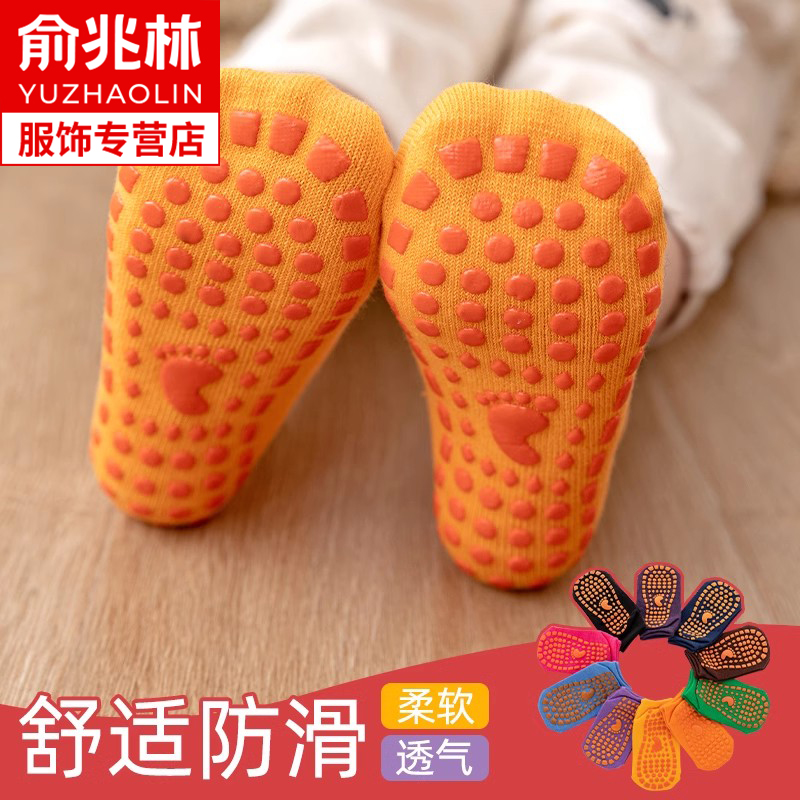 地板春秋款室内防滑软底中筒袜套