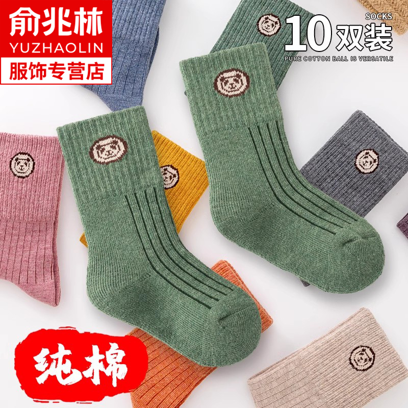 儿童袜子纯棉中长筒春秋薄款