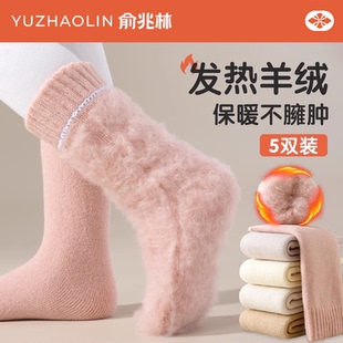 儿童袜子冬季加绒加厚男童女童保暖羊绒袜宝宝中长筒睡眠袜秋冬款
