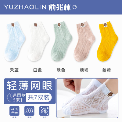 儿童袜子夏季薄款纯棉白色中筒袜夏天男童女童婴儿男孩宝宝网眼袜 — 2