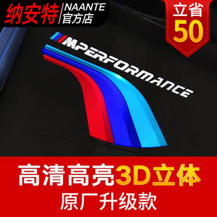 适用于宝马迎宾灯原厂款3系5系7系GT X1/X3/X4/X5/X6车门灯纳安特