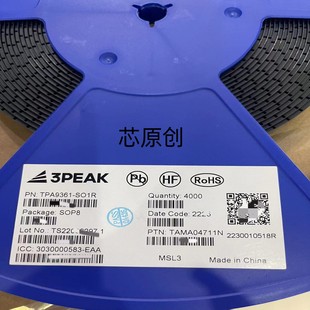 原装TP181A2-CR 封装CS70-6 3peak 思瑞浦TP181电流监测电源IC